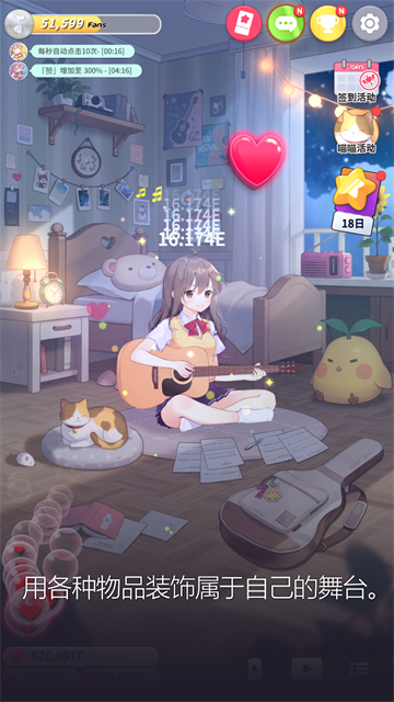 吉他少女[图1]