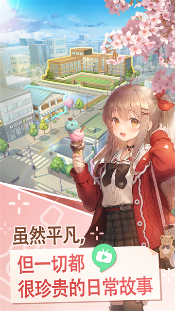 吉他少女[图3]