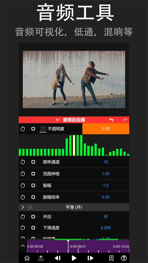 node video最新官方安卓版[图4]