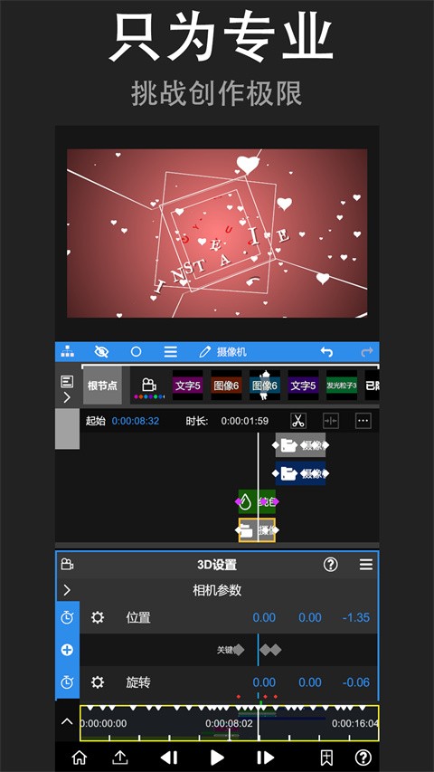 node video最新官方安卓版[图3]