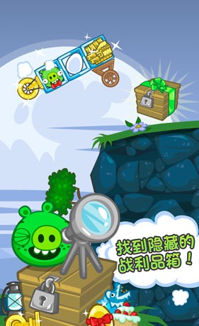 捣蛋猪新创[图4]