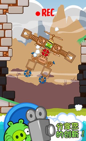 捣蛋猪新创[图2]
