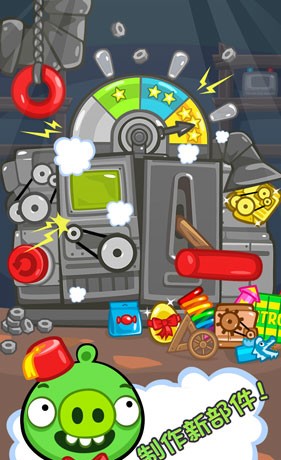 捣蛋猪新创[图3]