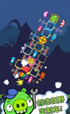 捣蛋猪新创[图1]
