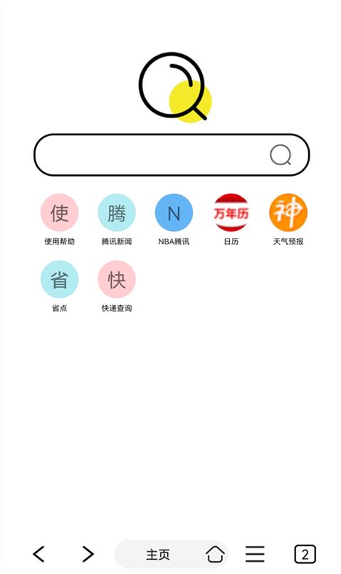 油猴浏览器手机版[图1]