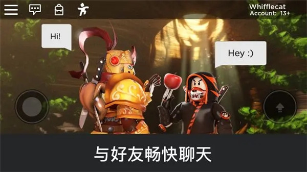 roblox最新版[图1]