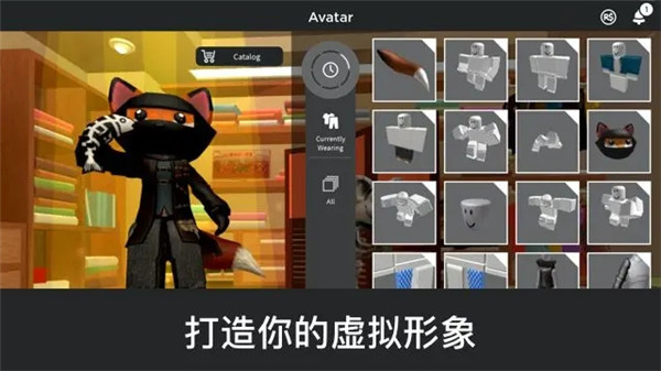 roblox最新版[图2]