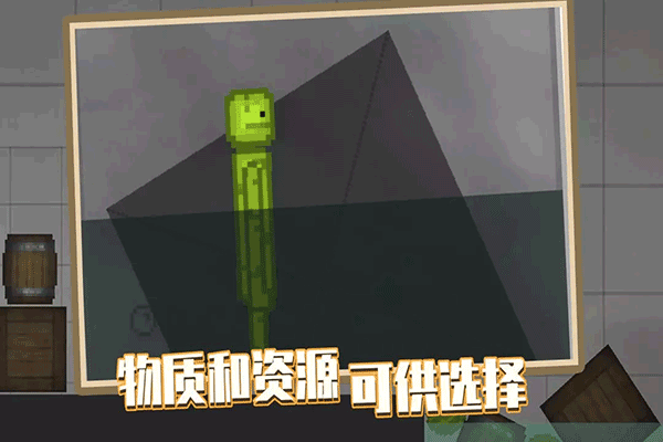 人类游乐场[图2]