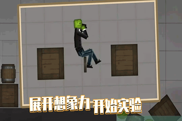 人类游乐场[图3]