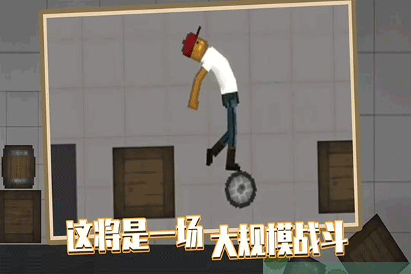 人类游乐场[图4]