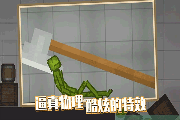 人类游乐场[图1]