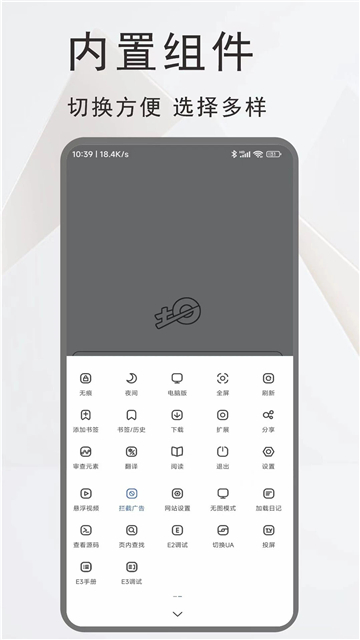 土狗浏览器老版本[图2]