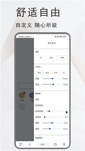 土狗浏览器老版本[图3]