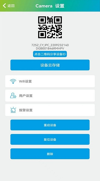 sh365监控[图1]