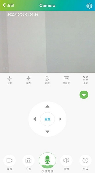 sh365监控[图2]
