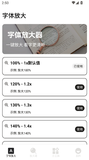 媒小三工具箱[图3]