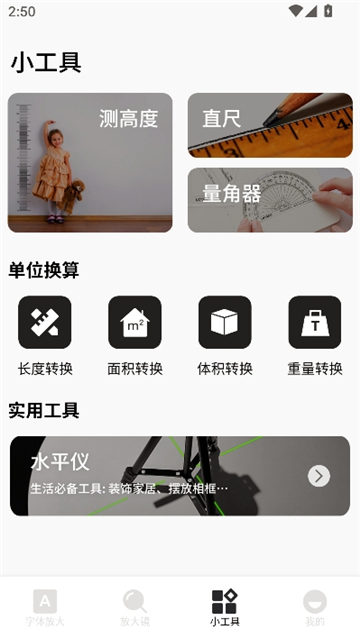 媒小三工具箱[图5]