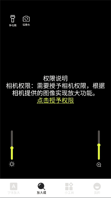媒小三工具箱[图4]