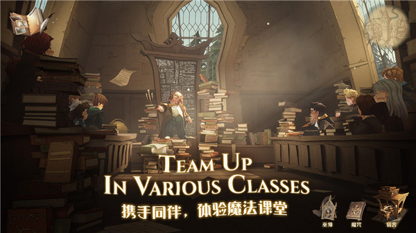 哈利波特魔法觉醒官服[图2]