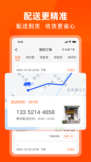 优大集[图2]