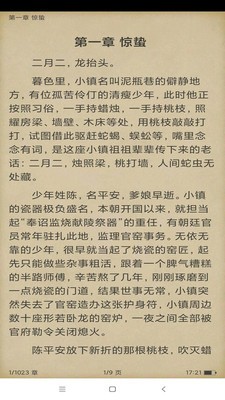 搜书精灵[图1]