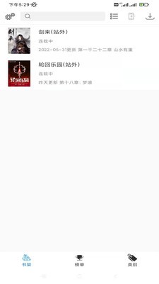 搜书精灵[图2]