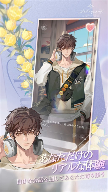 永恒之径国际服[图2]