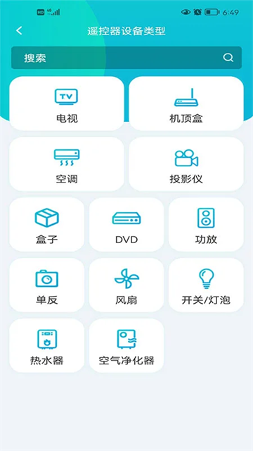 欧酷星智控[图2]