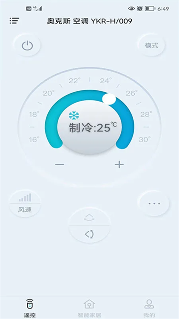 欧酷星智控[图1]