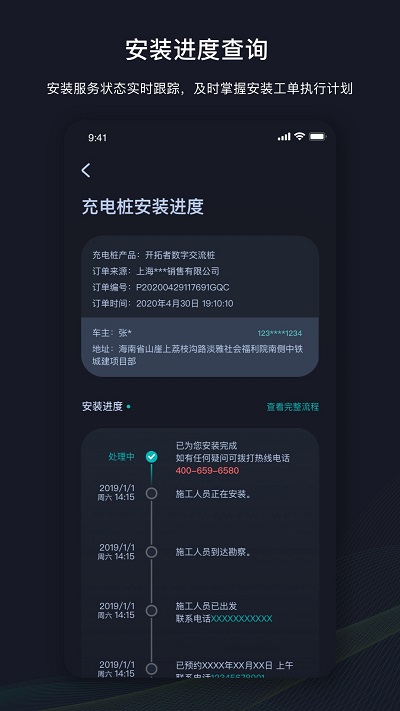 挚达[图1]