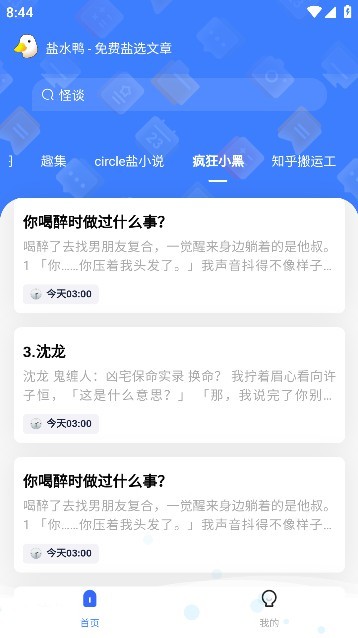 盐水鸭[图2]