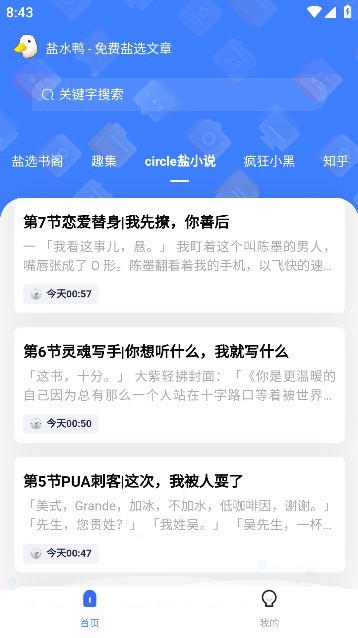 盐水鸭[图4]
