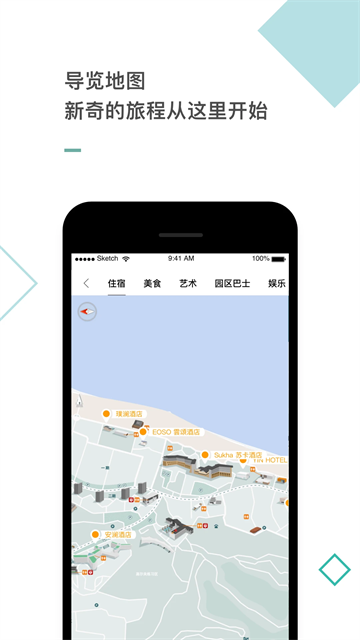 阿那亚[图2]