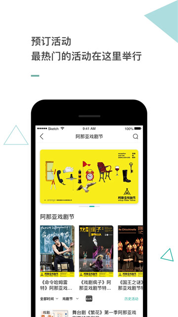 阿那亚[图4]