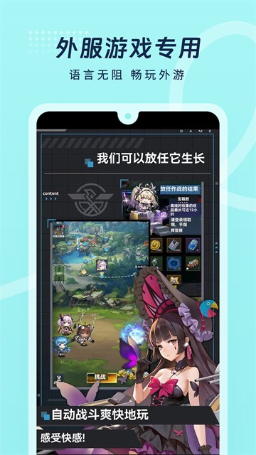 岛风游戏翻译[图1]