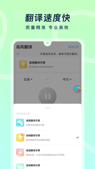 岛风游戏翻译[图4]