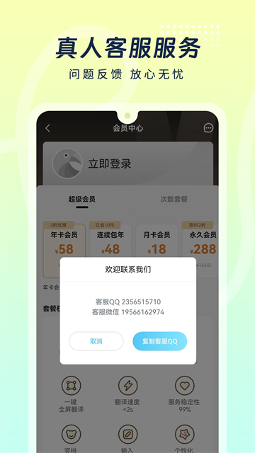 岛风游戏翻译[图2]