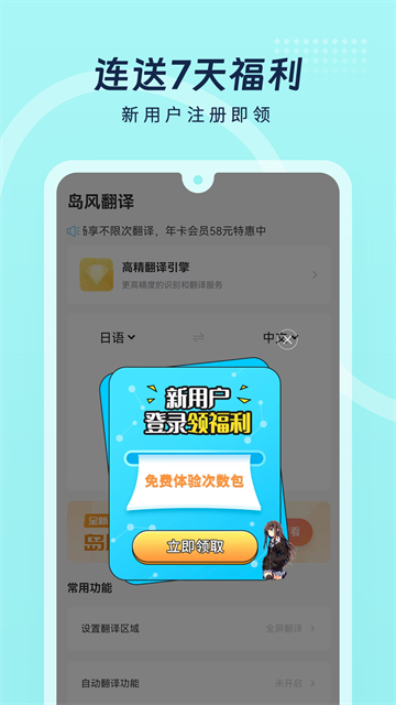 岛风游戏翻译[图5]