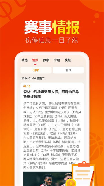 懂球圈[图2]