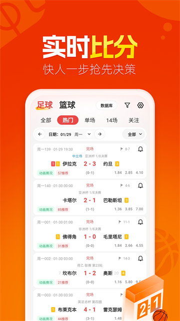 懂球圈[图4]