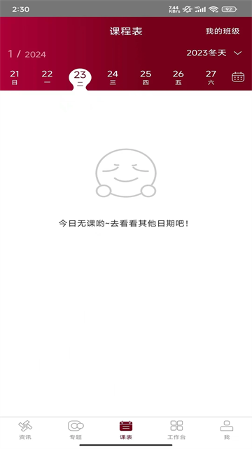 神墨教育[图3]