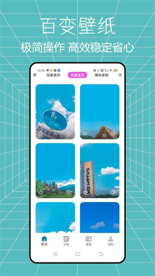 马上花记账[图1]