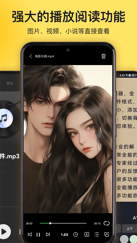 解压专家2025最新版[图2]