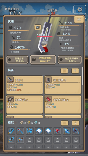 深红剑[图4]