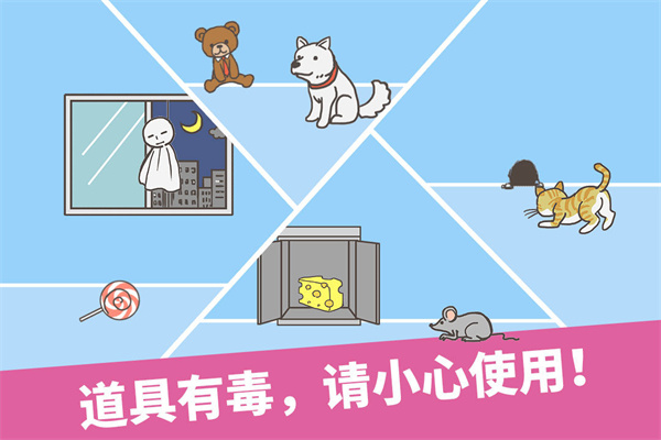 逃离公司[图3]