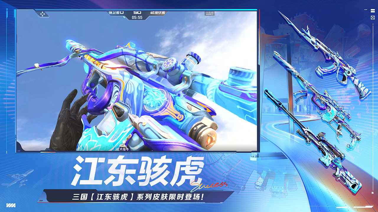 穿越火线枪战王者最新版[图2]