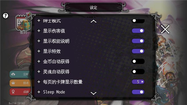 通向地底乐园[图3]