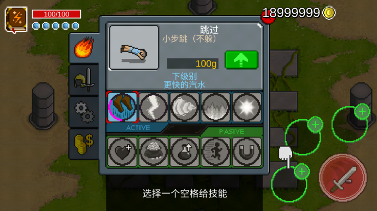 银河战士[图2]