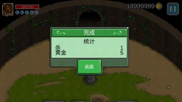 银河战士[图3]