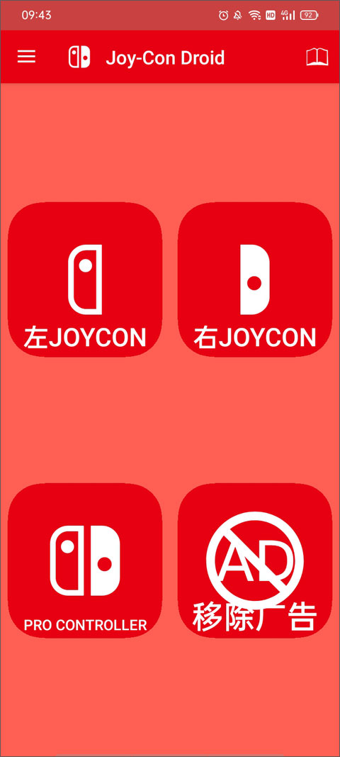 JoyCon Droid[图1]